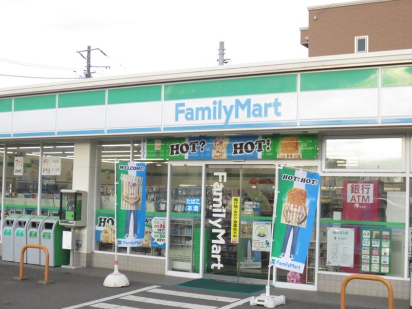 ファミリーマート 平塚山下店(コンビニ)まで312m フレア桜ヶ丘A