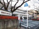 青梅市立総合病院(病院)まで1200m 岸田ハイツ