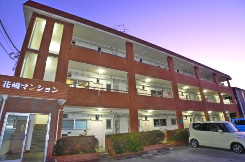 外観写真 花嶋マンション