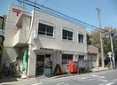 横浜妙蓮寺郵便局(郵便局)まで569m トスカ