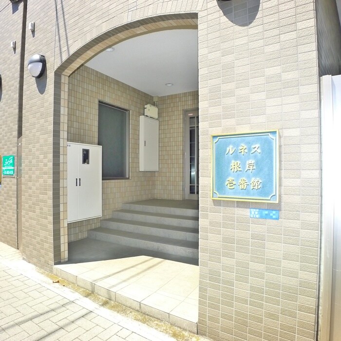 エントランス部分 ルネス根岸1・2番館