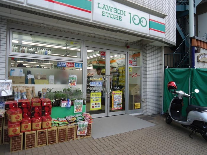 ローソンストア100 横浜本郷町店(コンビニ)まで400m ジェイラム本牧