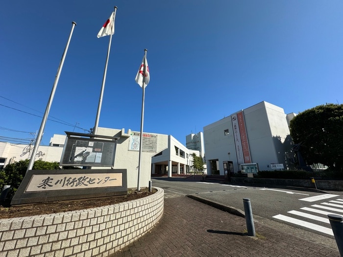 寒川町役場(役所)まで980m プレミール　Ａ