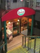 サイゼリヤ幡ヶ谷店(その他飲食（ファミレスなど）)まで263m ブル－クレ－ル・Ｋ