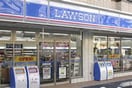 ローソン 井土ケ谷下町店(コンビニ)まで450m サン・クレ－ル横浜南Ｂ