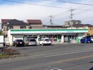 ファミリーマート(コンビニ)まで30m グランデｲオ－ル白楽