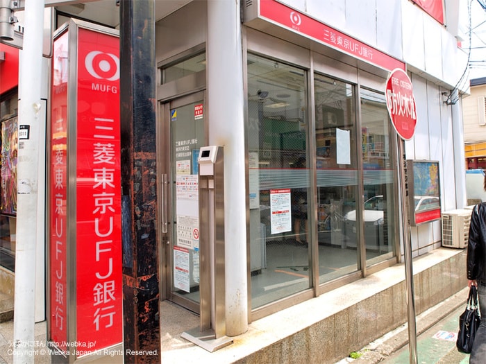 三菱ＵＦＪ銀行(銀行)まで230m グランデｲオ－ル白楽