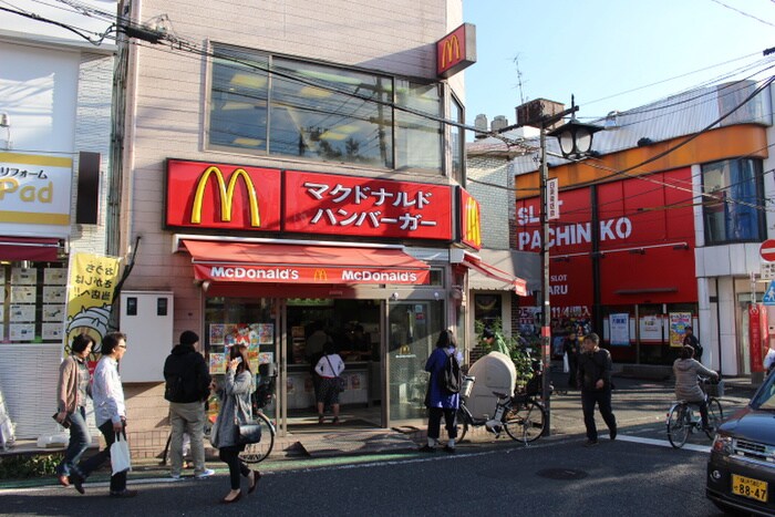 マクドナルド 白楽駅前店(ファストフード)まで300m グランデｲオ－ル白楽