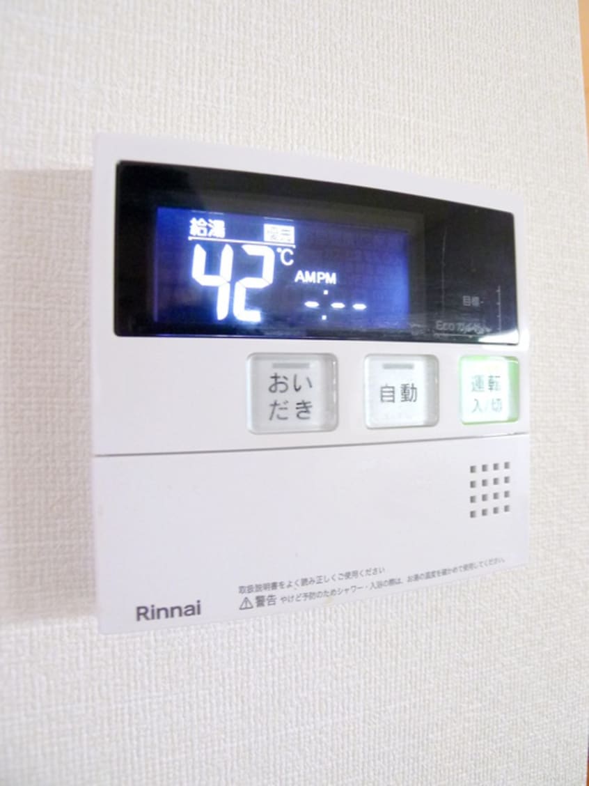 内観写真 ｱﾙｼｪ