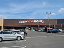 スーパービバホーム(電気量販店/ホームセンター)まで800m Ｔ＆ＭⅢ