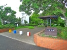 有秋広場(公園)まで450m スカイレジデンス1号棟