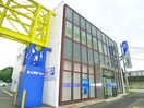 京葉銀行(銀行)まで450m スカイレジデンス1号棟