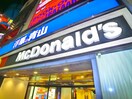 マクドナルド(ファストフード)まで484m アーク松戸レジデンス