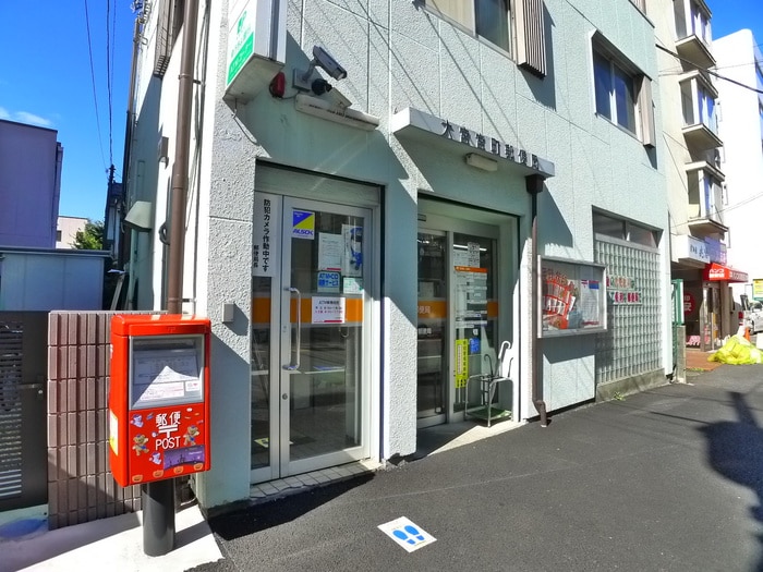 郵便局(郵便局)まで220m グレース