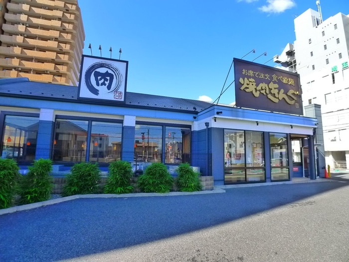 焼肉きんぐ(その他飲食（ファミレスなど）)まで250m グレース