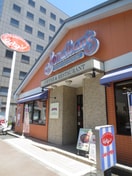 ジョナサン(その他飲食（ファミレスなど）)まで700m フォルテ京橋