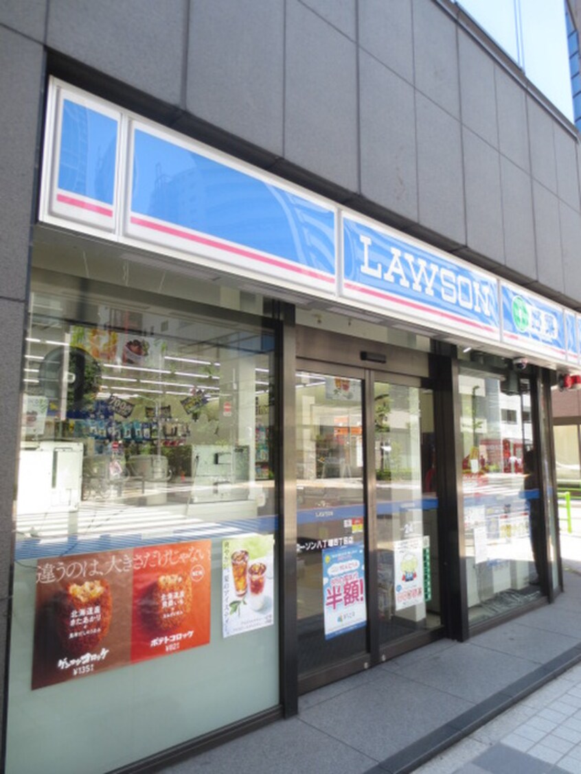 ローソン(コンビニ)まで190m フォルテ京橋