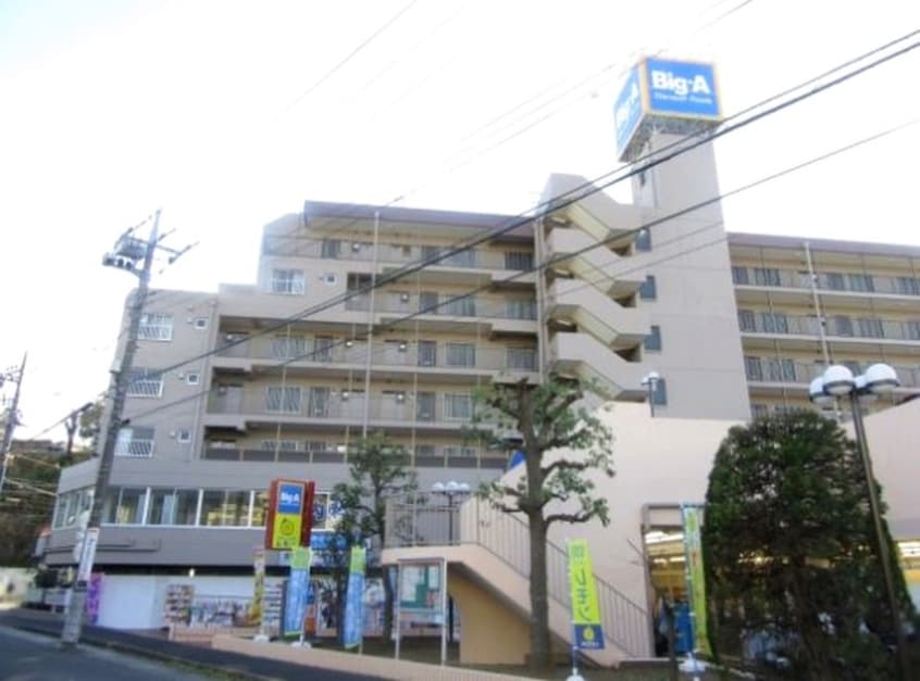 ビッグＡ(スーパー)まで205m 桜コ－ト