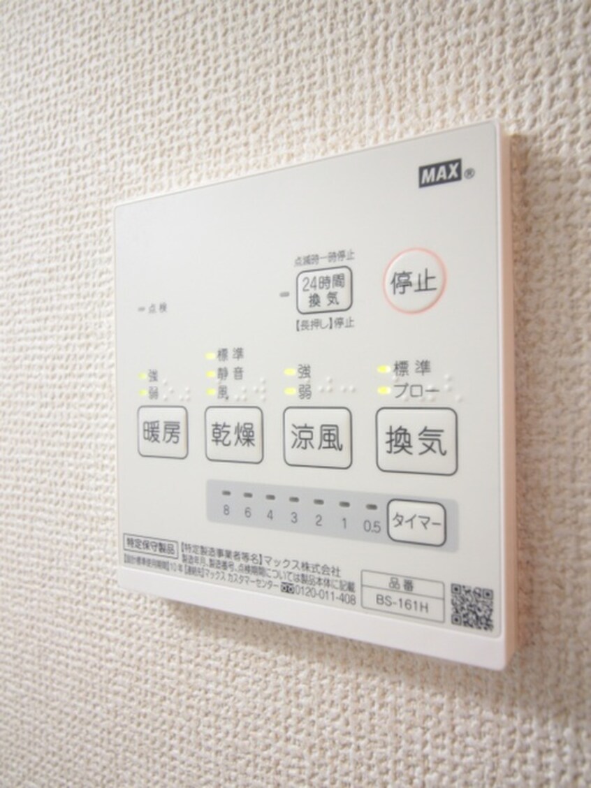 内観写真 メゾネット駒沢