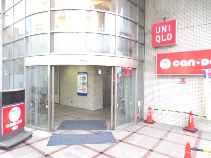 キャンドゥ―(100均)まで521m メゾネット駒沢
