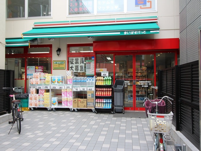 まいばすけっと(スーパー)まで400m カ－サミア