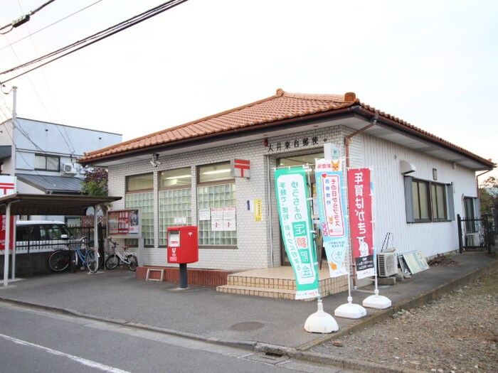 大井東台郵便局(郵便局)まで300m 上沢３丁目貸家