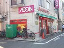 まいばすけっと 経堂すずらん通り店(スーパー)まで198m ラポ－ル経堂