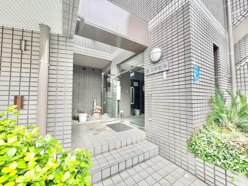 エントランス部分 第三栄ビル