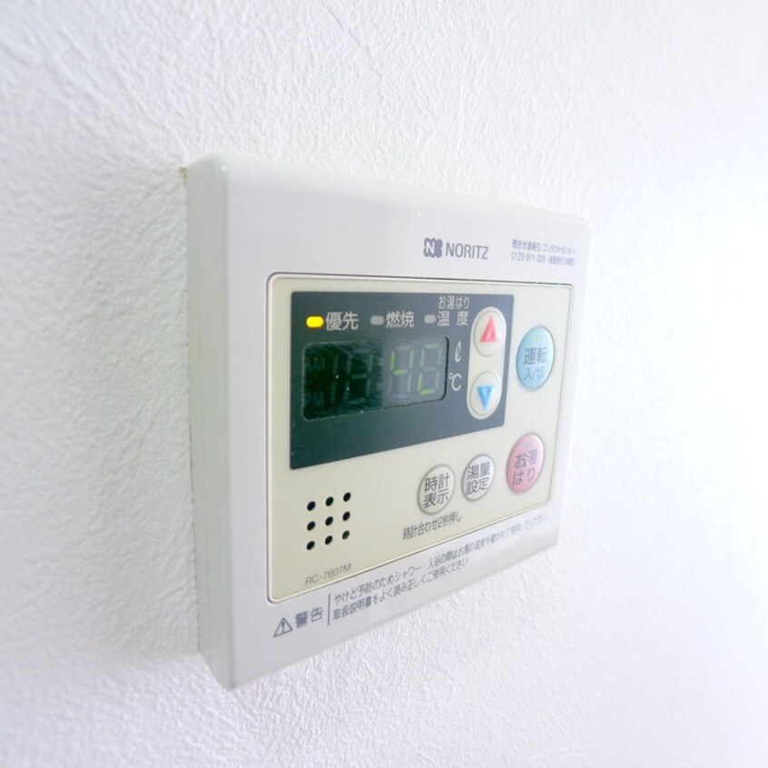 内観写真 エリカハイツ