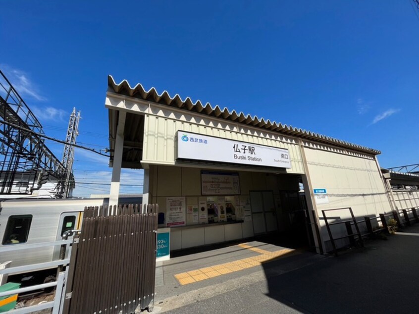 仏子駅(警察署/交番)まで1100m サンハイツ仏子