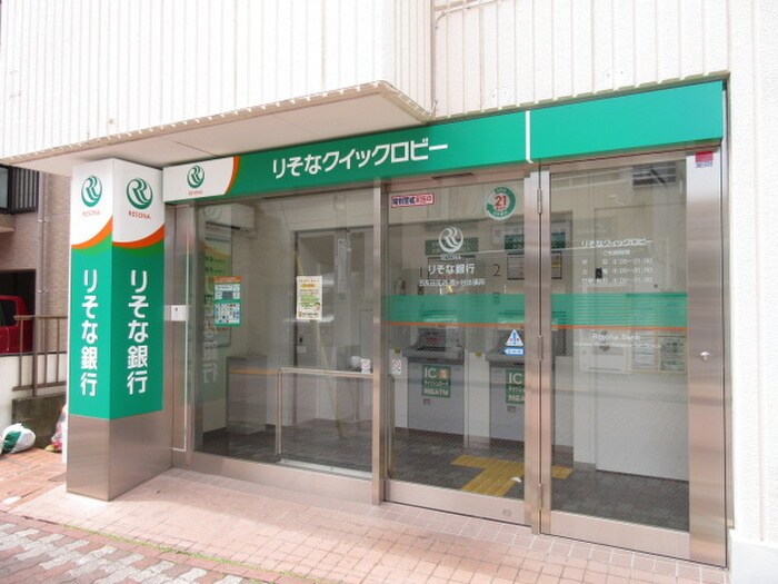 りそな銀行(銀行)まで76m Park Maison Ishikawadai