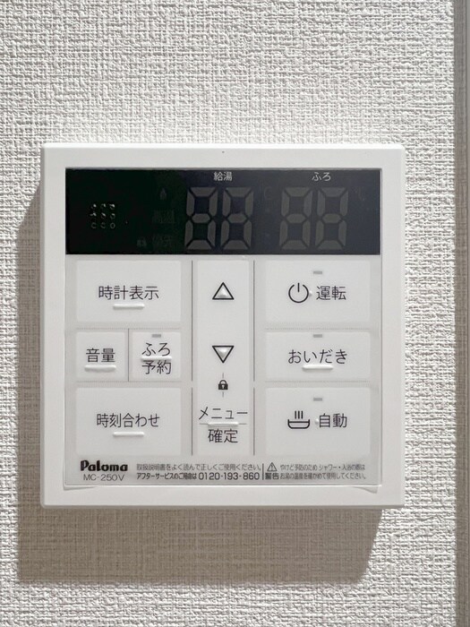 内観写真 アルファコート西川口２２