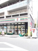 セブンイレブン湊1丁目店(コンビニ)まで20m グレイスリヴィエール東京八丁堀