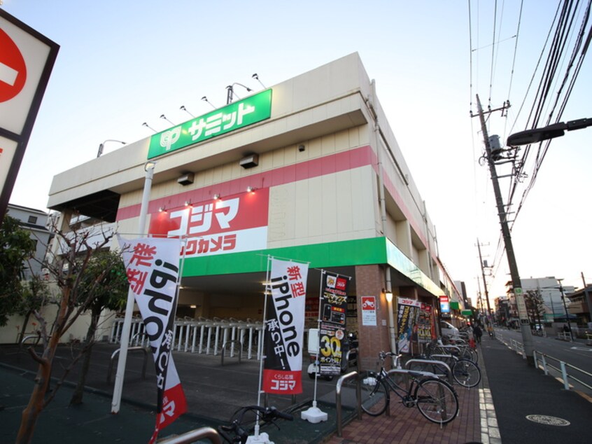 サミットストア 葛飾区役所前店(電気量販店/ホームセンター)まで550m 仮）葛飾区立石６丁目新築計画