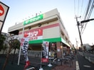 サミットストア 葛飾区役所前店(電気量販店/ホームセンター)まで550m 仮）葛飾区立石６丁目新築計画