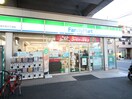ファミリーマート 葛飾立石六丁目店(コンビニ)まで260m 仮）葛飾区立石６丁目新築計画