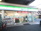 ファミリーマート 葛飾立石六丁目店(コンビニ)まで260m 仮）葛飾区立石６丁目新築計画