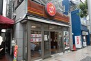 ほっともっと(弁当屋)まで700m リブリ・インパル