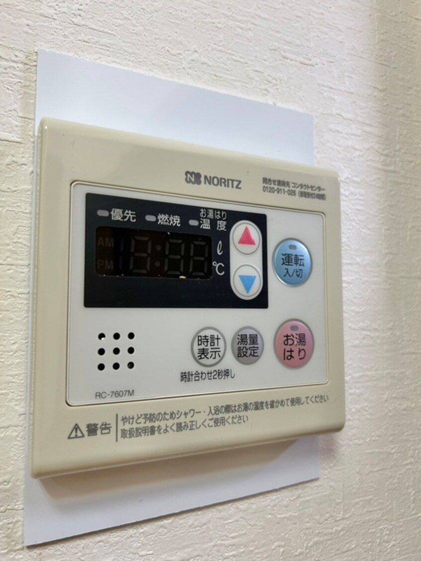 内観写真 小野マンション
