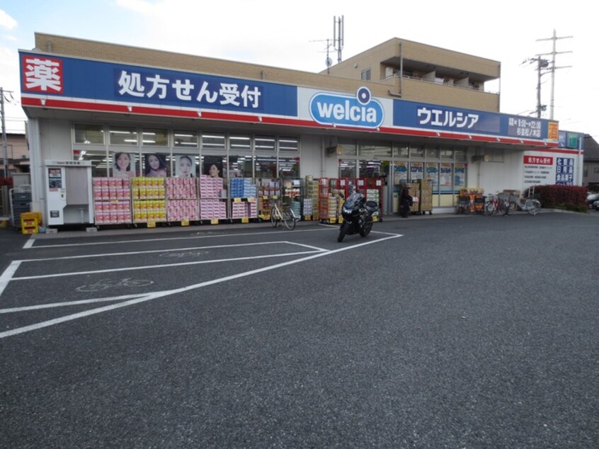 ウエルシア杉並松ノ木店(ドラッグストア)まで235m ﾘﾊﾞｰｽﾄｰﾝｺｰﾎﾟA