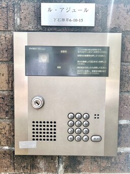 建物設備