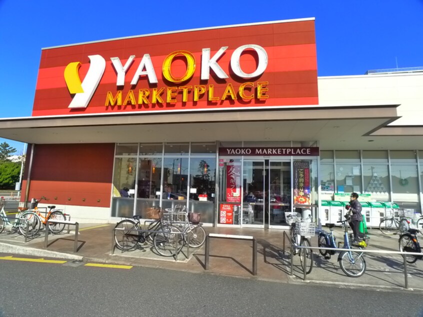 ヤオコー(スーパー)まで497m アンダンテ
