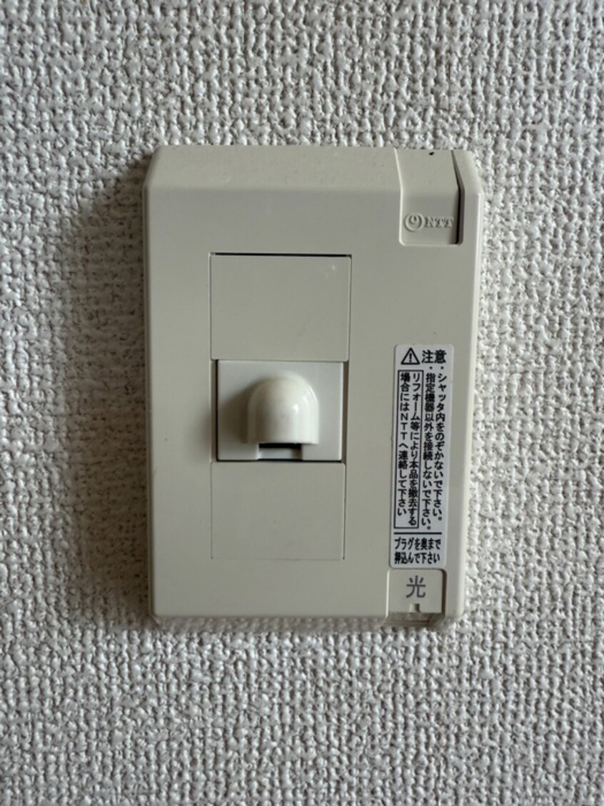 省エネ性能ラベル スカイハイツ奥沢(401)