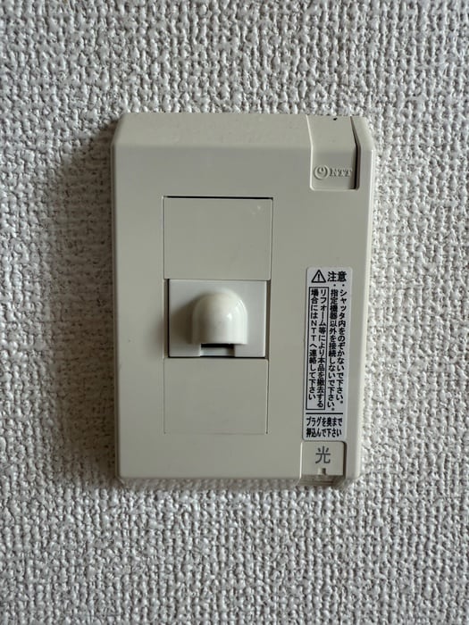 省エネ性能ラベル スカイハイツ奥沢(401)