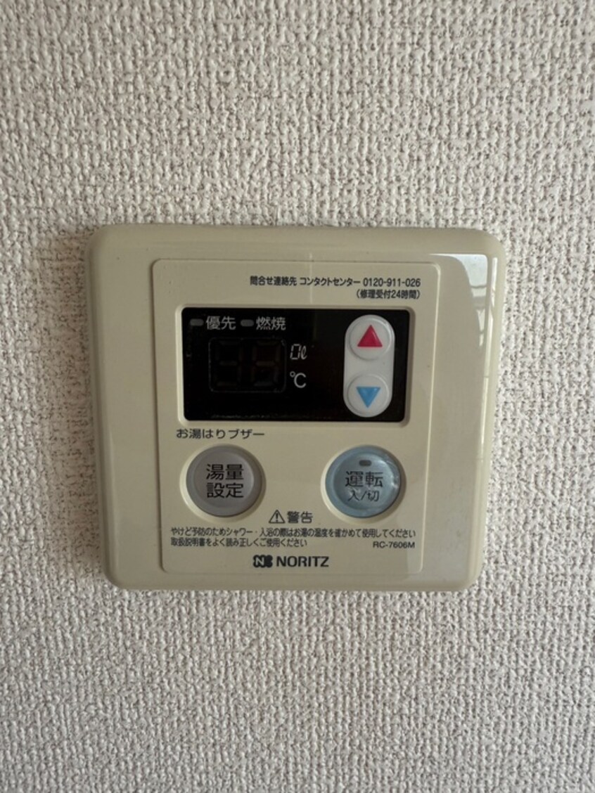周辺環境 スカイハイツ奥沢(401)