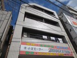 小宮ビル
