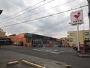 ヤオマサ 渋沢店(スーパー)まで529m Maison de Ｋurihara