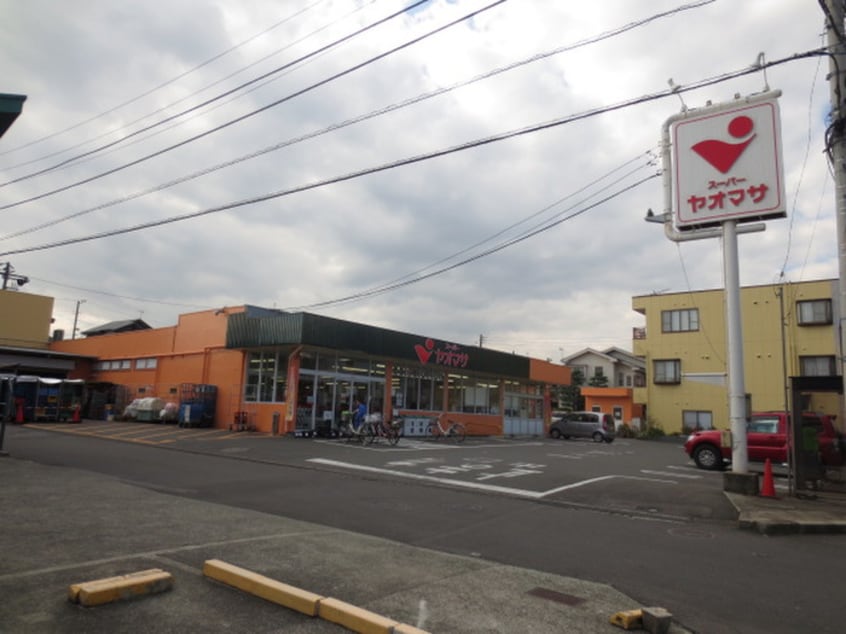 ヤオマサ 渋沢店(スーパー)まで529m Maison de Ｋurihara
