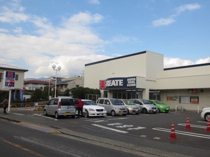 クリエイトSD秦野渋沢店(ドラッグストア)まで566m Maison de Ｋurihara
