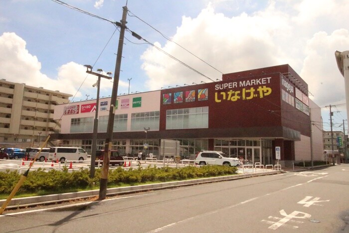 いなげや川崎京町店(スーパー)まで350m ＰＯＭＯＤＯＲＩ